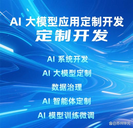 河南人工智能软件开发 从算力枢纽到应用场景的全面突围